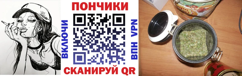 Как найти наркотики Гвардейск МЕТАДОН Канабис Альфа ПВП АМФЕТАМИН Меф мяу мяу ГАШИШ Кокаин