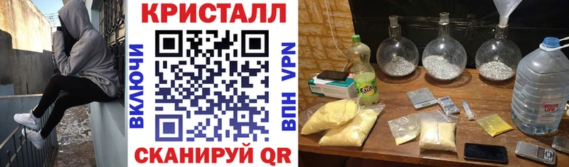 АМФ VHQ  Гвардейск 