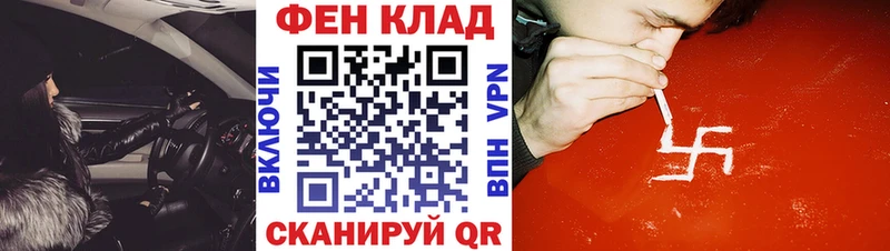 Amphetamine 97% Гвардейск