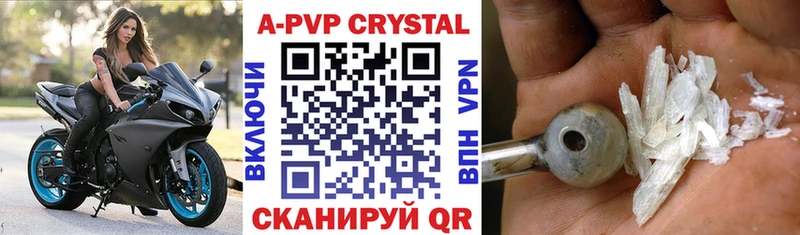 Alpha PVP мука  купить  цена  Гвардейск 