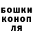 ГАШИШ хэш Katya Tepelina