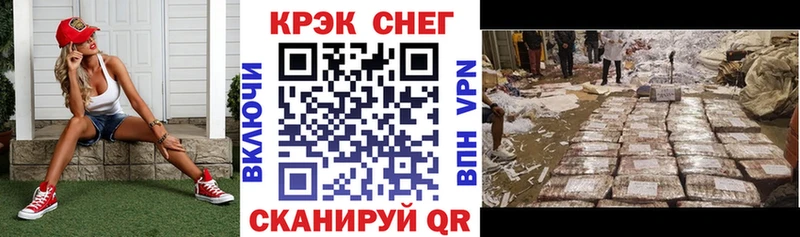 Cocaine Боливия  Гвардейск 