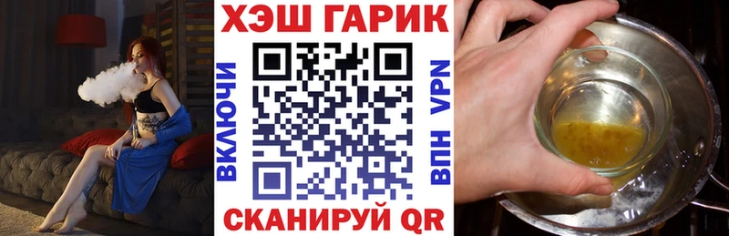 Гашиш Изолятор  Гвардейск 