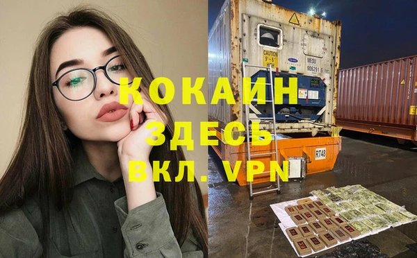COCAINE Алексин