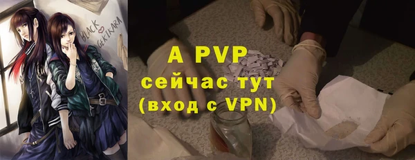 jwh Валдай