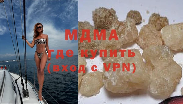 кокаин премиум Валуйки