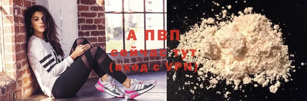 каннабис Бутурлиновка