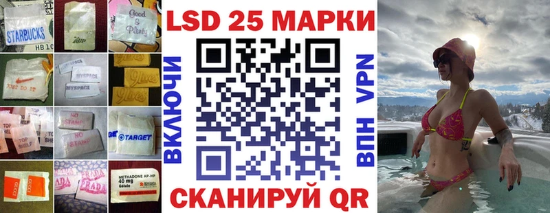 LSD-25 экстази кислота  наркота  Гвардейск 