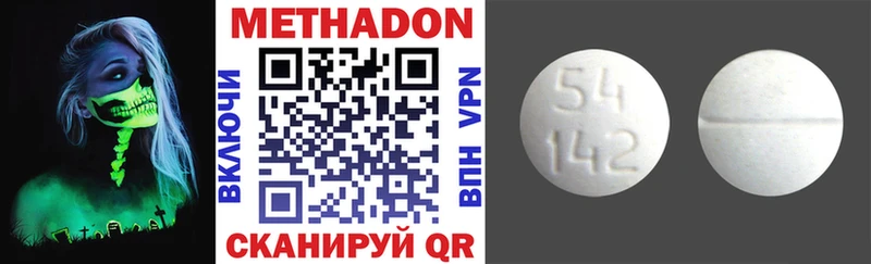 hydra рабочий сайт  Гвардейск  МЕТАДОН VHQ 