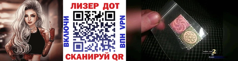 где купить наркоту  Гвардейск  Наркотические марки 1500мкг 