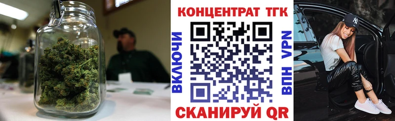 ТГК Wax  магазин  наркотиков  Гвардейск 